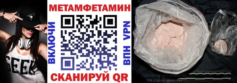 АМФ VHQ  Чита 