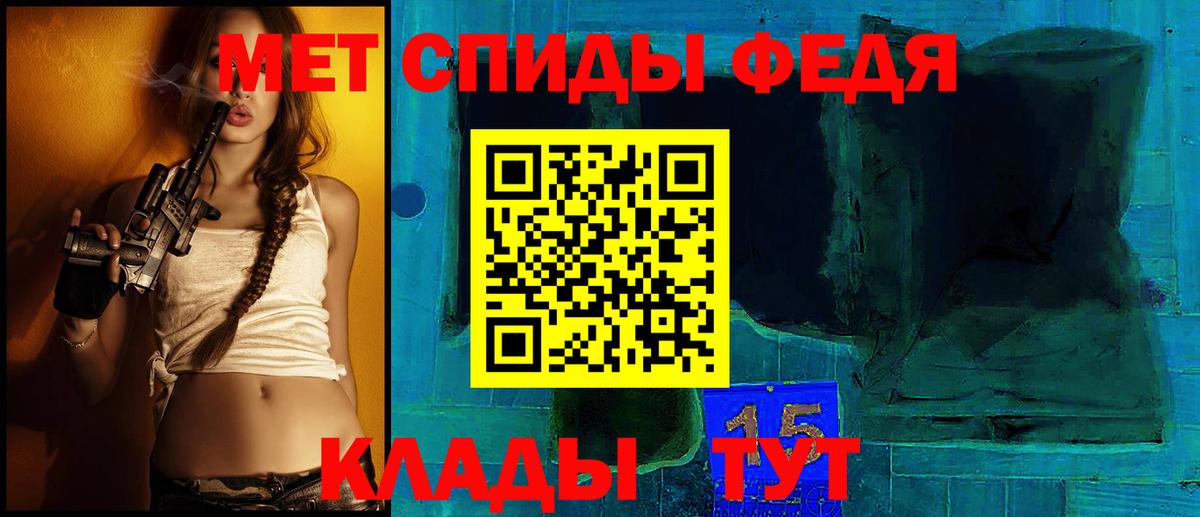 АМФЕТАМИН VHQ Чита