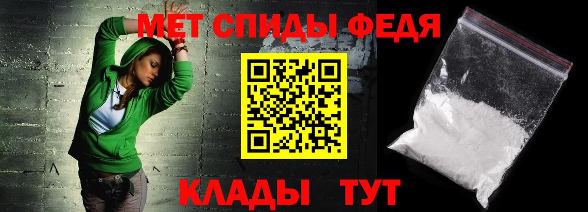 Чита  АМФ  Вход с VPN  Amphetamine Розовый 