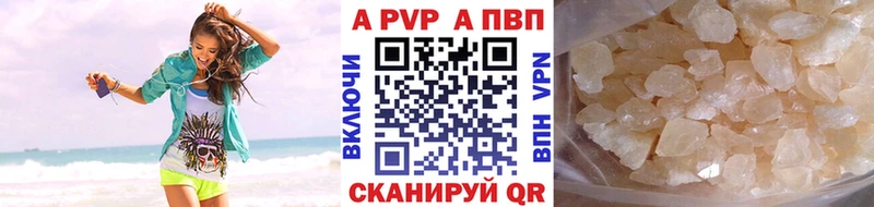 кракен рабочий сайт  Чита  A-PVP VHQ 