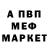 КЕТАМИН VHQ Dange Rous