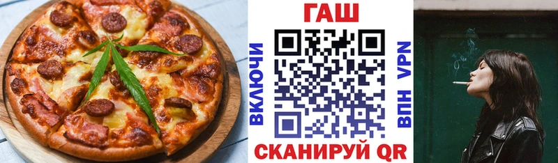 это состав  закладки  Чита  Cannafood конопля 