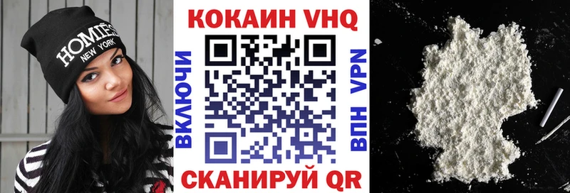 цены наркотик  Чита  гидра ССЫЛКА  КОКАИН VHQ 