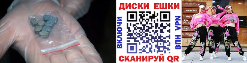 где купить наркоту  Чита  ЭКСТАЗИ 250 мг 