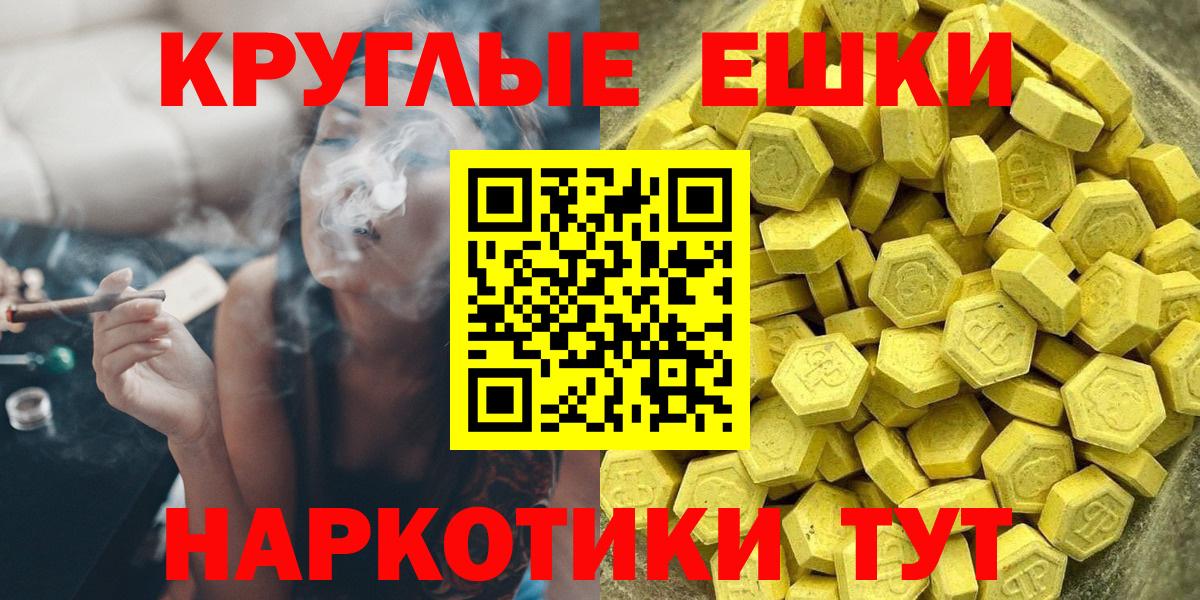 Ecstasy MDMA  Вход с VPN  Чита 