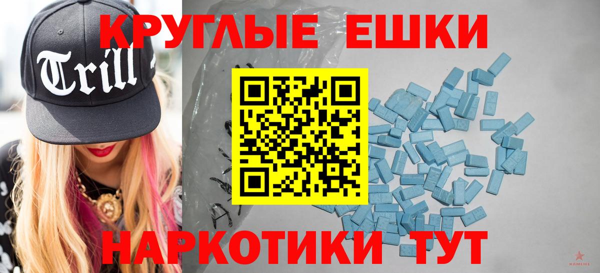 Бутират Чита