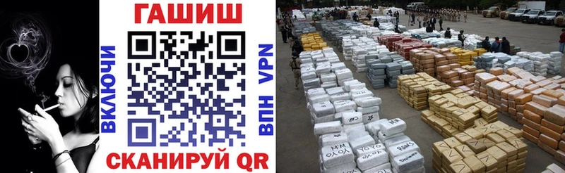 ГАШ Cannabis  Чита 