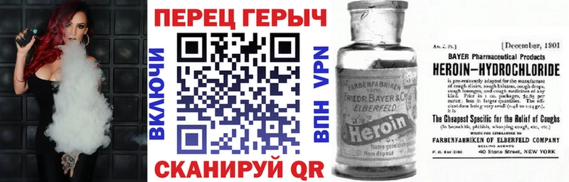 Героин афганец  Чита 