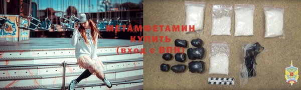метамфетамин Няндома