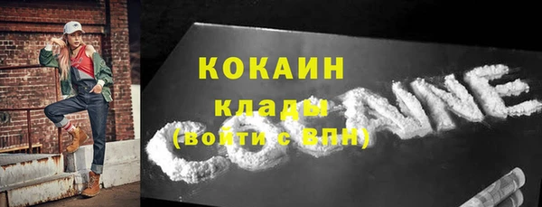 метамфетамин Няндома