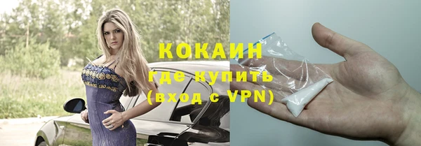 метамфетамин Няндома