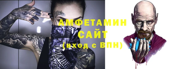 метамфетамин Няндома