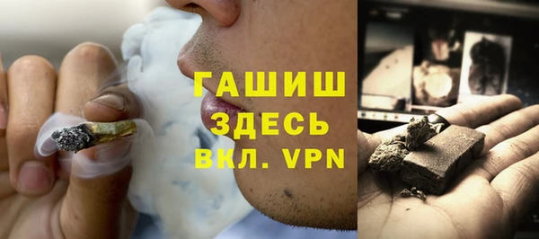 мефедрон VHQ Нязепетровск