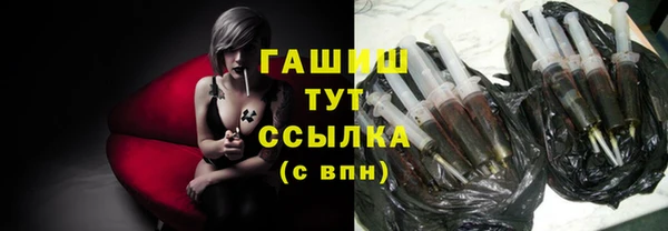 метамфетамин Няндома