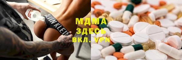 мефедрон VHQ Нязепетровск