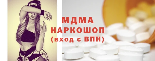 метамфетамин Няндома