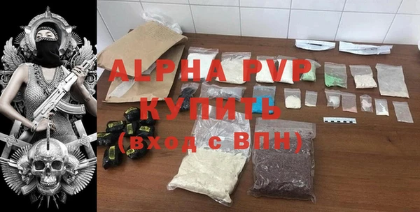 метамфетамин Няндома