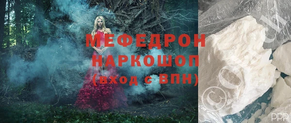мефедрон VHQ Нязепетровск