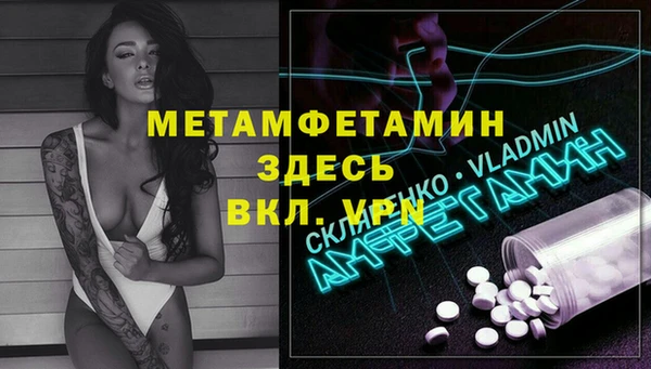 мефедрон VHQ Нязепетровск