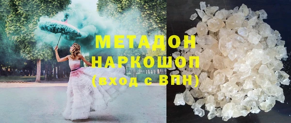 метамфетамин Няндома