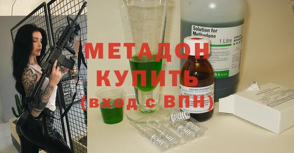 метамфетамин Няндома