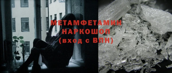 мефедрон VHQ Нязепетровск