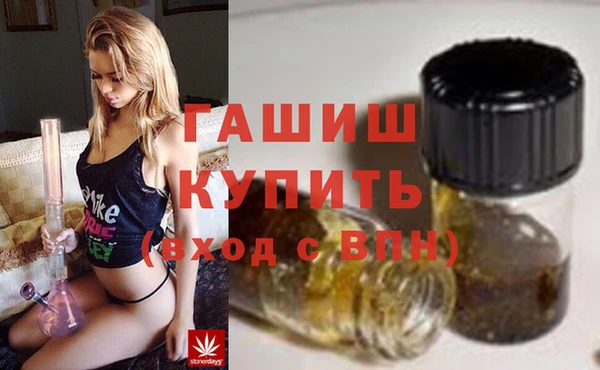 мефедрон VHQ Нязепетровск