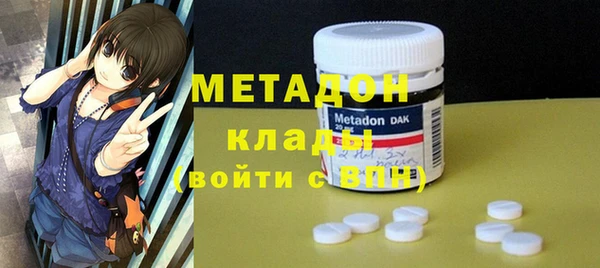 метамфетамин Няндома