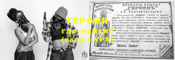 мефедрон VHQ Нязепетровск