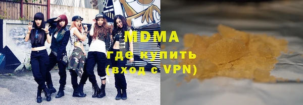 мефедрон VHQ Нязепетровск