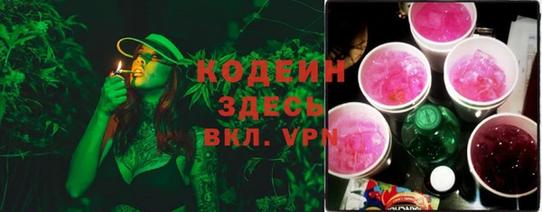 метамфетамин Няндома