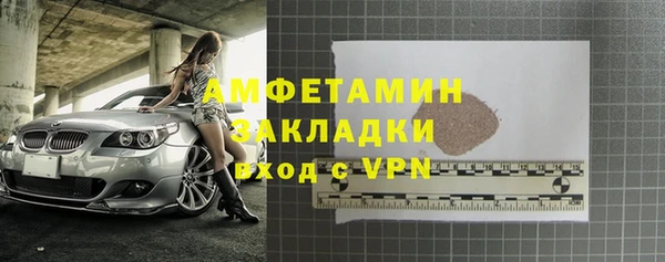 мефедрон VHQ Нязепетровск