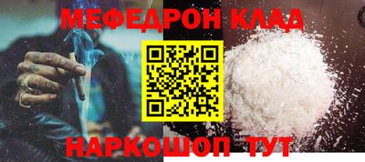 дживик Рязань