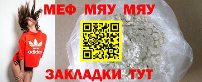 прущий лед Рузаевка