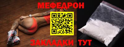 прущий лед Рузаевка