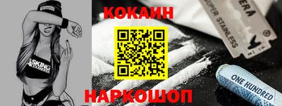 прущий лед Рузаевка