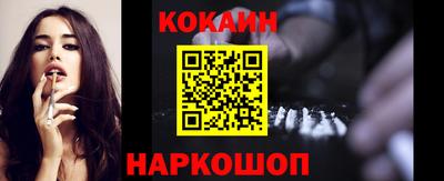 дживик Рязань