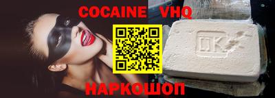 mix Рыбинск