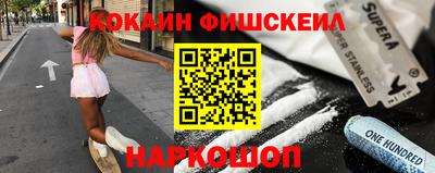 mix Рыбинск