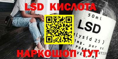 прущий лед Рузаевка