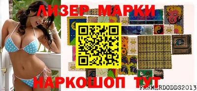прущий лед Рузаевка