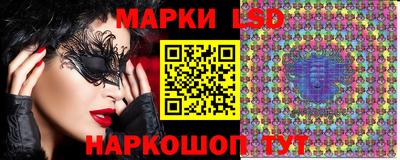 прущий лед Рузаевка
