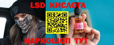 прущий лед Рузаевка