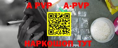 дживик Рязань