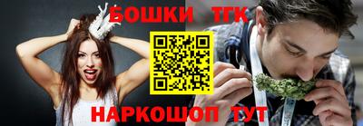 прущий лед Рузаевка