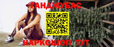 дживик Рязань