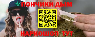 прущий лед Рузаевка