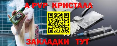 прущий лед Рузаевка