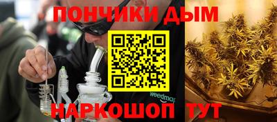 прущий лед Рузаевка