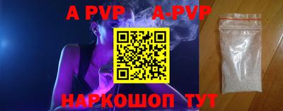прущий лед Рузаевка